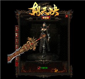 ip天龙八部私服论坛