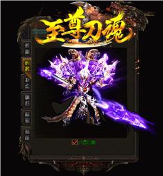 天龙八部私服 刷材料